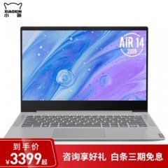 Redmi Book Pro15 銳龍版