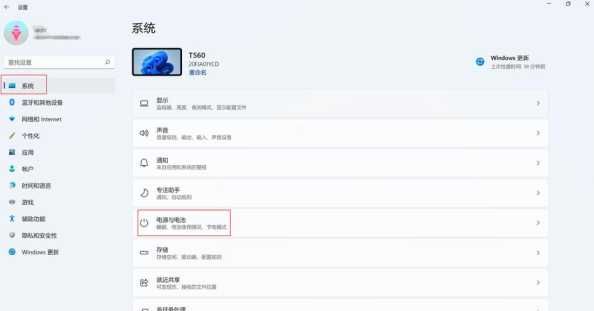 笔记本win11电池图标有X是什么意思？怎么解决？ 第1张