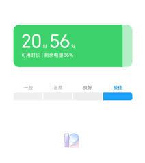 红米K40手机如何查看电池健康状态