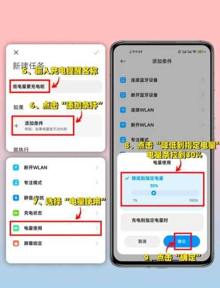 win11续航怎么优化？如何设置延长电池使用时间？ 第1张