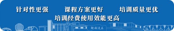 浙大城市學(xué)院干部培訓(xùn)優(yōu)勢(shì)