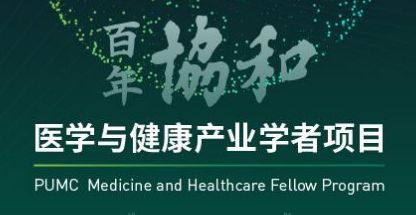 2025大健康產(chǎn)業(yè)培訓(xùn)課程介紹
