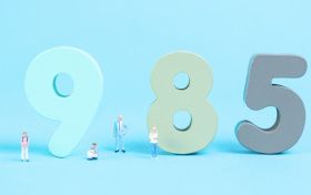 985、211冷門(mén)專業(yè)還值得報(bào)嗎？就業(yè)還有優(yōu)勢(shì)嗎？