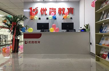 上海優(yōu)路