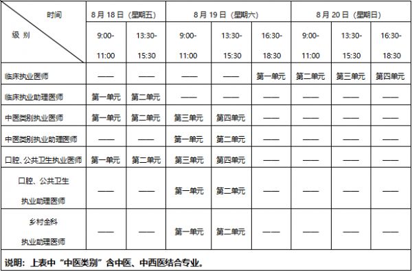 计算机