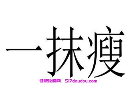 火罐减肥法的正确位置 减肥拔罐的穴位和位置