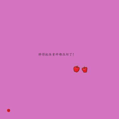 减肥晚餐吃什么健康又营