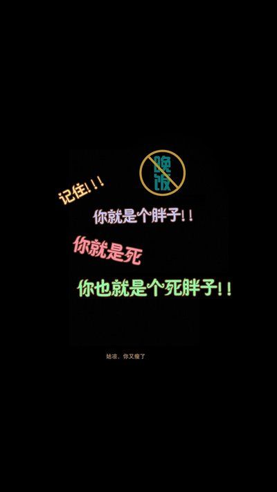 减肥晚餐吃什么健康又营