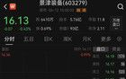 突发！山东德州首富被立案调查，最新回应