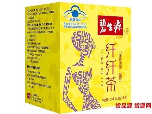 碧生源减肥茶能瘦几斤 喝碧生源减肥茶排出油