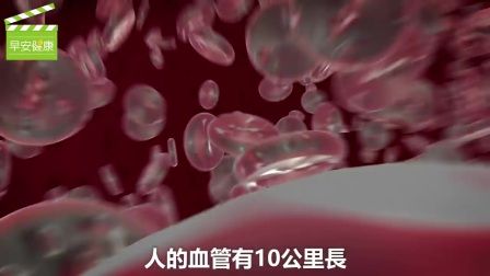 【早安健康】坐著踮腳踏步10秒鐘，血管年輕了就能遠離失智中風