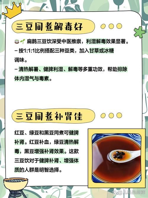 黑豆红豆茯苓减肥吗（红豆和黑豆哪个减肥效果好）