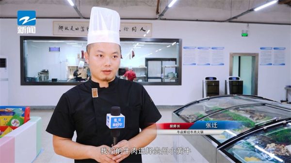 打卡牛焱鲜切牛肉火锅，体验健康科学的饮食观念(图3)