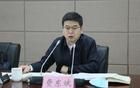 打虎！国家铁路局局长费东斌被查