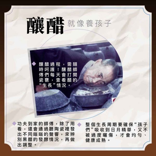 鹿兒島黑醋的生產