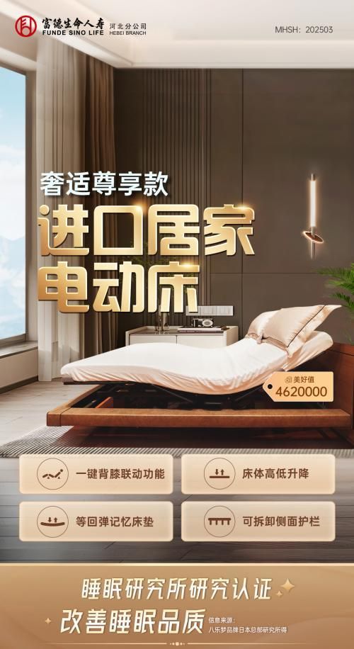 搭建產(chǎn)品服務(wù)體系，富德生命人壽推進(jìn)養(yǎng)老生態(tài)建設(shè)