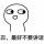  莫关山贺天 