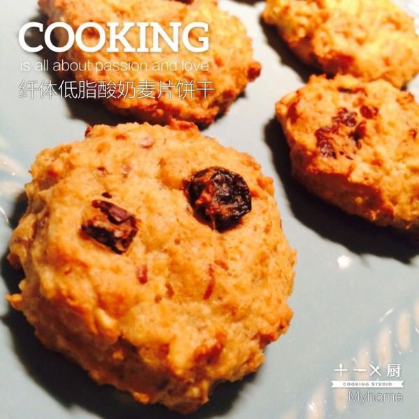 纤体低脂酸奶麦片饼干