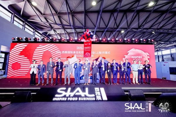 2025年上海国际食品包装机械展/SIAL西雅国际加工包装配送展