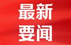 全球最快！新高铁CR450在湖北试跑
