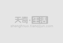 番茄酱汁怎么调
