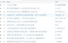 Labubu救不了银行，余额宝也救不了天弘基金