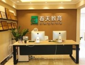 校區(qū)接待前臺