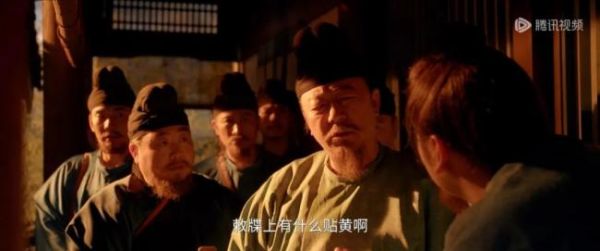 岳云鹏《长安的荔枝》口碑出炉 评价两极分化