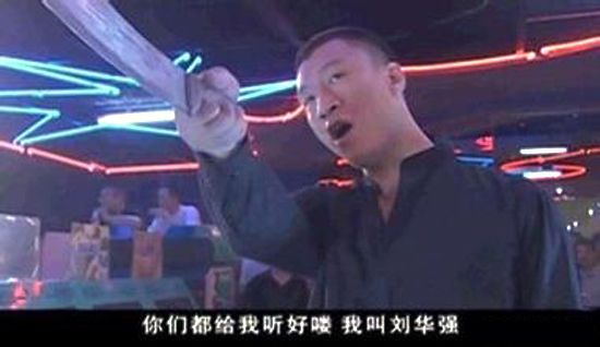 熒屏經(jīng)典反派”