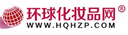 中國化妝品招商網(wǎng)