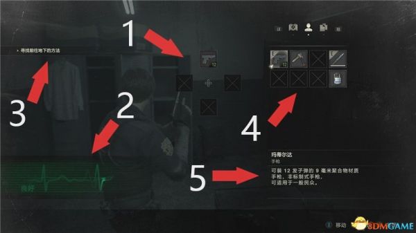 《生化危機2：重制版》 圖文雙線全劇情流程攻略 全收集真結(jié)局通關(guān)