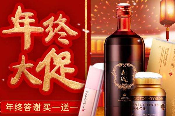 渝崧美體霜加盟