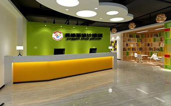 前台