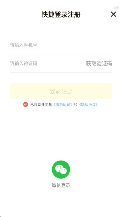 厨神驾到app免费版