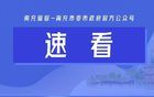 @党员干部，关于使用微信的有关规定与“红线”