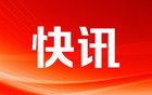 台风“蝴蝶”将于6月14日中午前后登陆我国