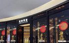 一边利润爆棚，一边账上没钱，你听过这样的公司吗？