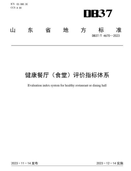 屏幕截图 2024-05-09 151040