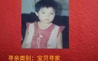 为什么失踪的都是青少年？老头老太太却不会失踪？