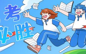 2025年四川志愿填报规则详解：本科、专科分别填几个志愿？