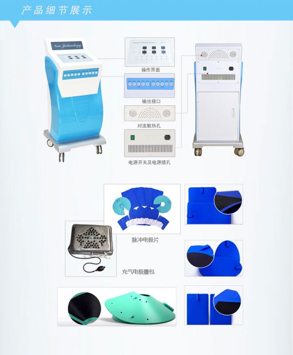 美容院常用的减肥仪器排行榜（图）_2