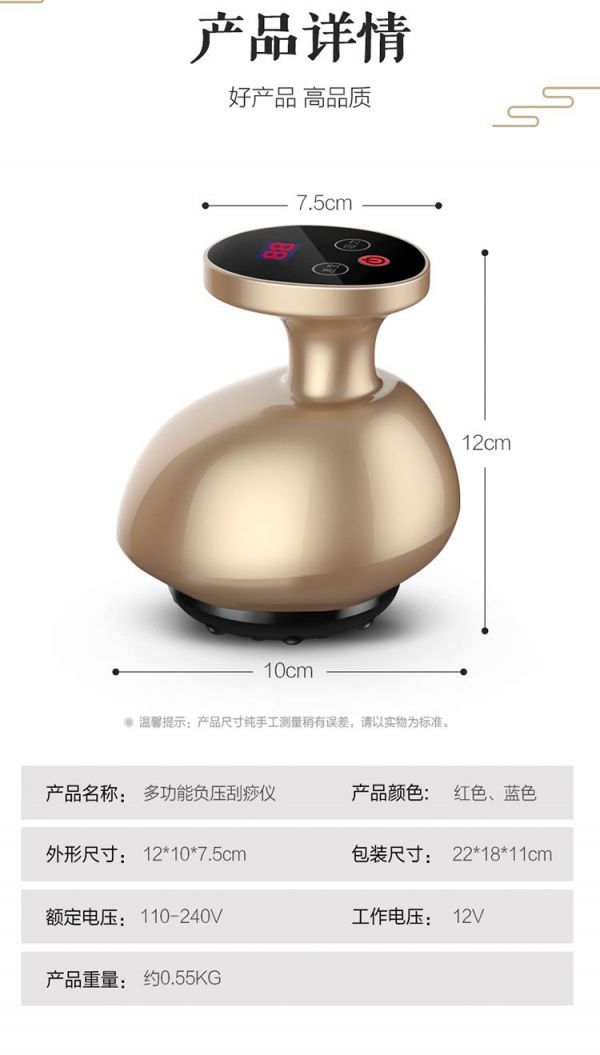 拔罐减肥仪器 减肥方法之拔罐减肥