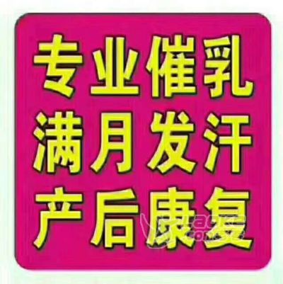 店主头像
