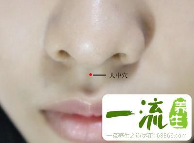 來自民間的15種點穴急救法