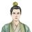 青城丈人