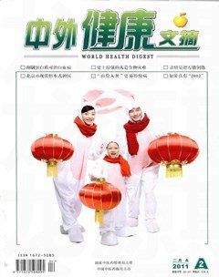 《中外健康文摘》贺军成文章：点穴疗法可应急治疗12种疾病