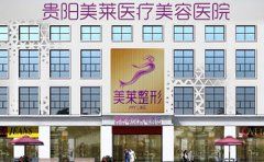 贵阳市哪家医院臀部脂肪抽脂好,要穿多长时间塑形裤