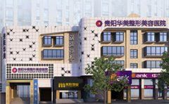 贵州贵阳臀部抽脂整形医院哪家好,术后要穿多长时间塑身衣