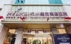 杭州臀部吸脂医院哪家比较好,臀部抽脂手术需要多少钱