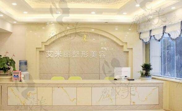 成都武侯區(qū)艾米麗醫(yī)療美容醫(yī)院吸脂好不好